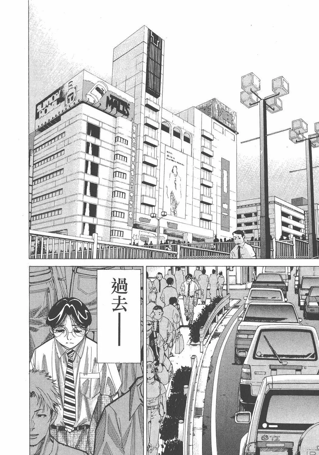 第06卷 第119页