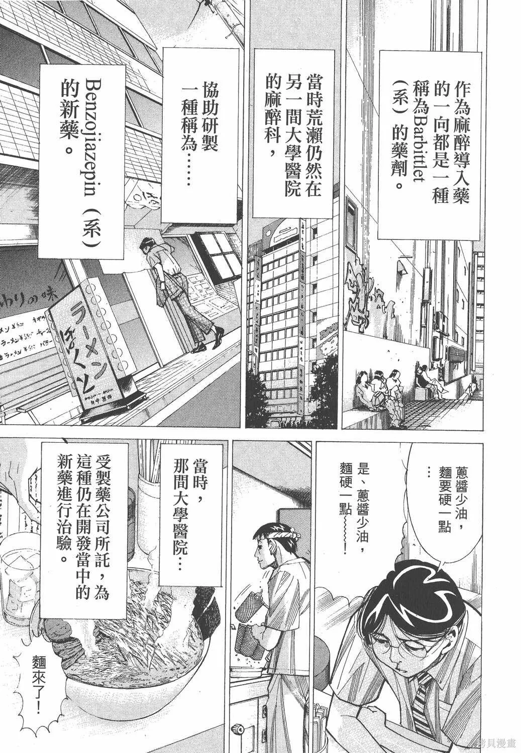 第06卷 第120页