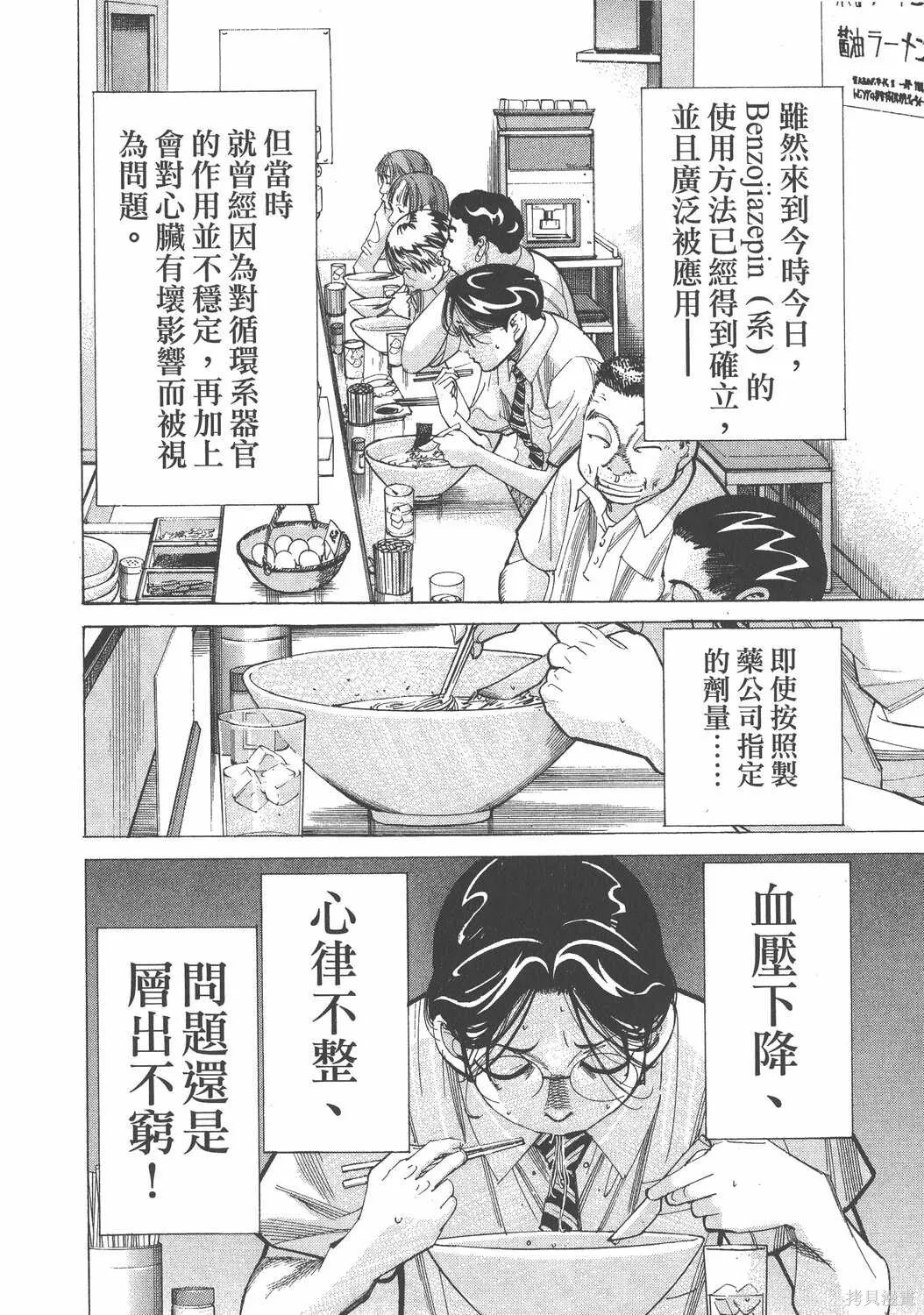 第06卷 第121页