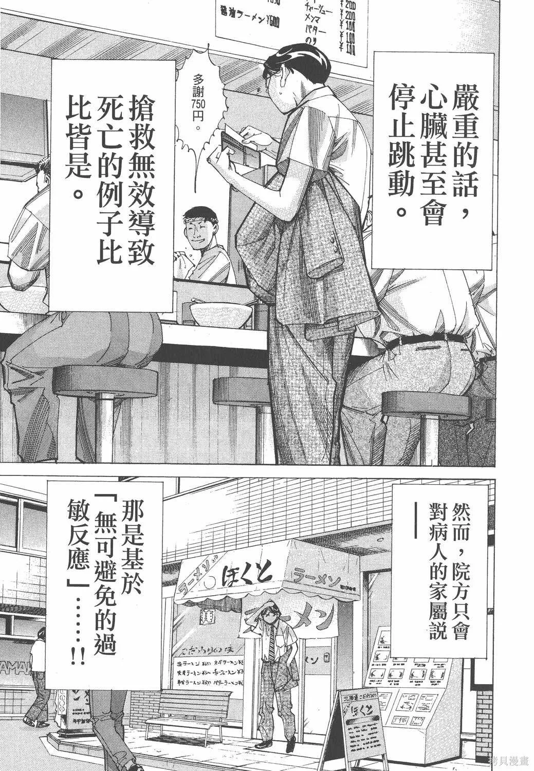 第06卷 第122页