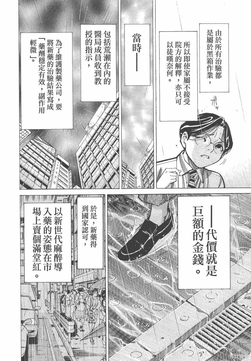 第06卷 第123页