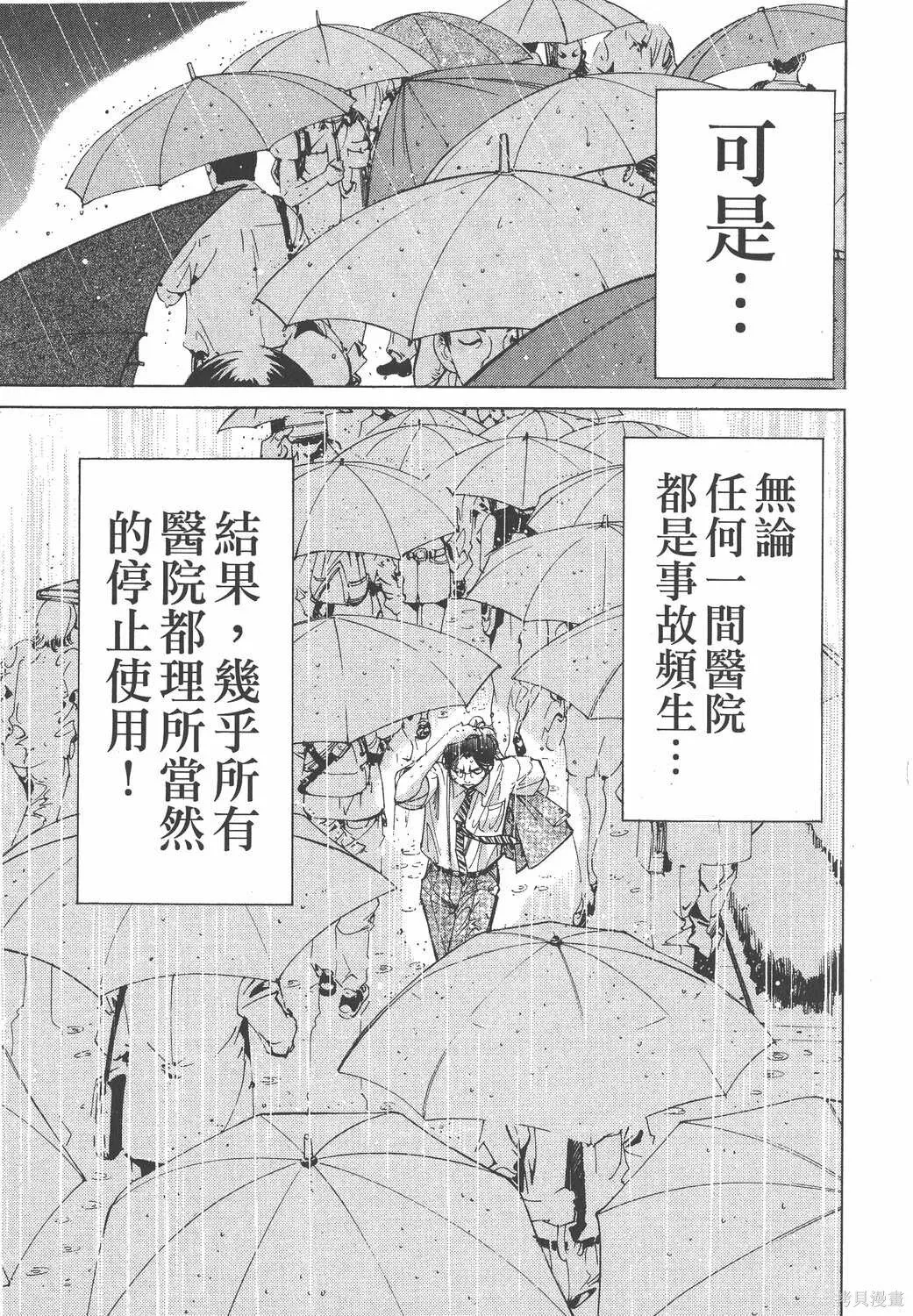 第06卷 第124页