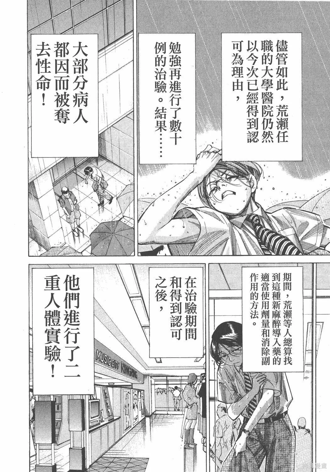 第06卷 第125页