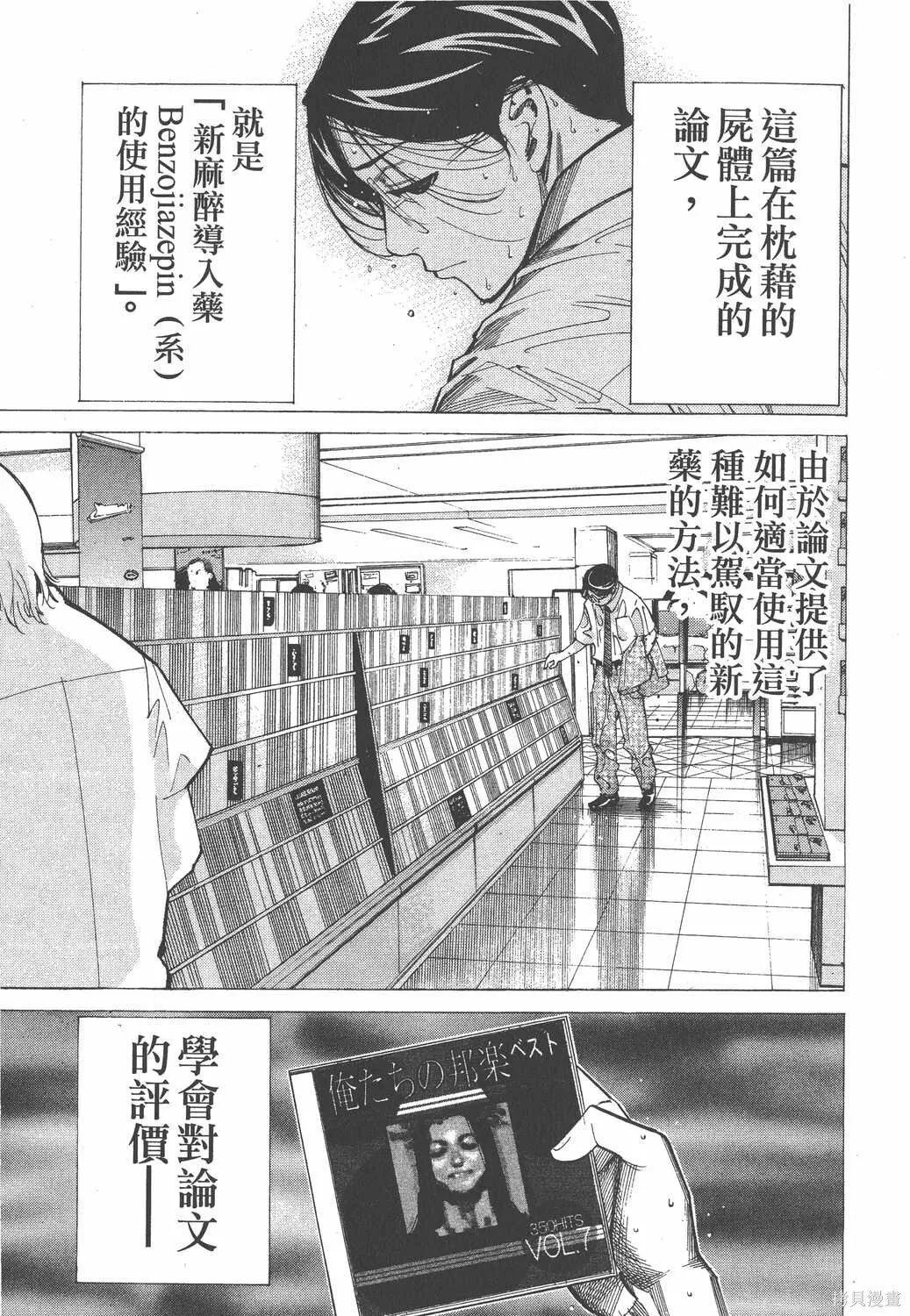第06卷 第126页