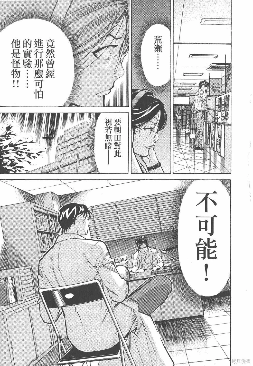 第06卷 第128页