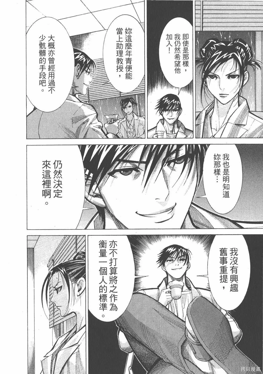 第06卷 第129页