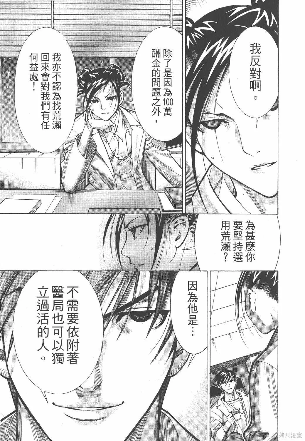 第06卷 第130页