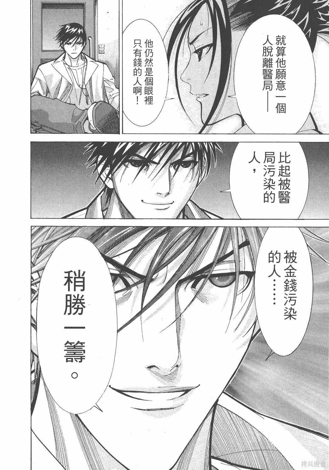 第06卷 第131页