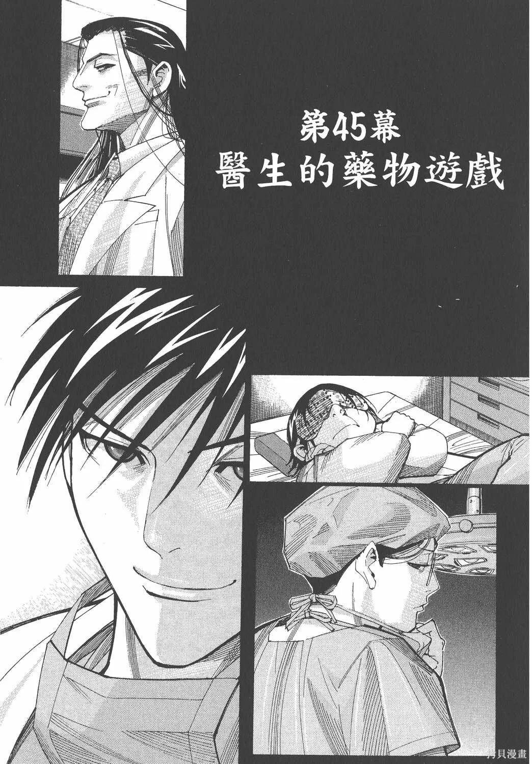 第06卷 第132页