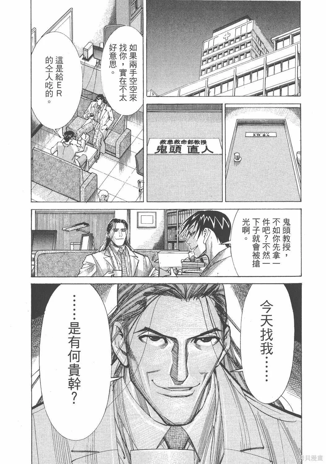 第06卷 第133页