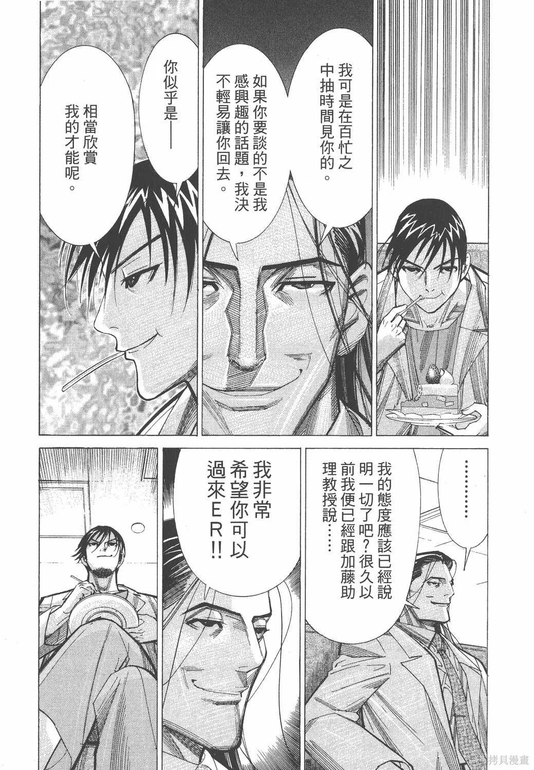 第06卷 第134页