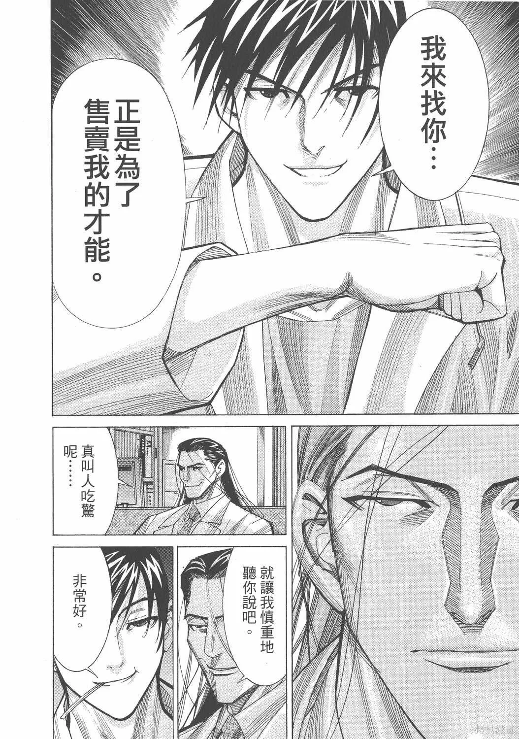第06卷 第135页