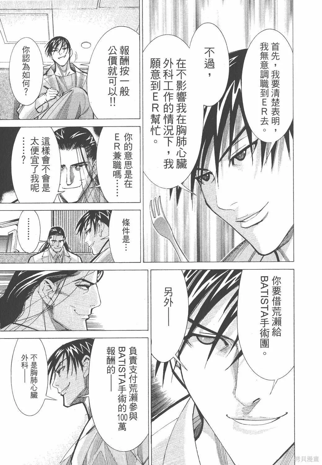 第06卷 第136页