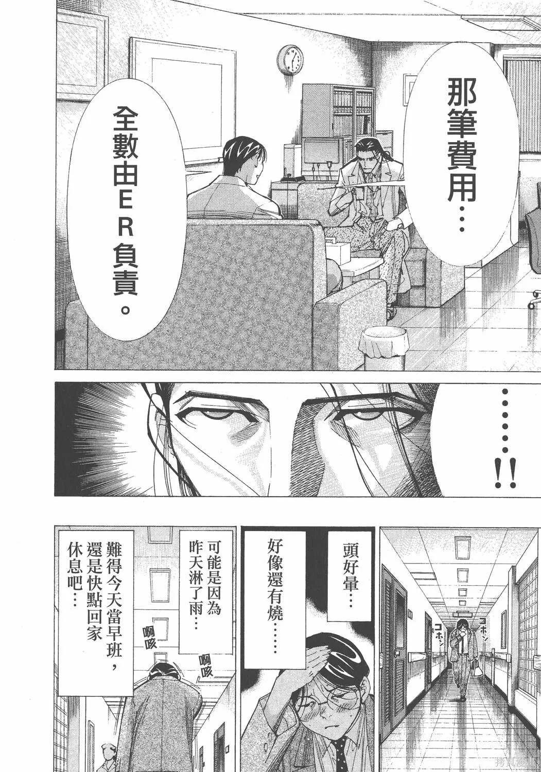 第06卷 第137页