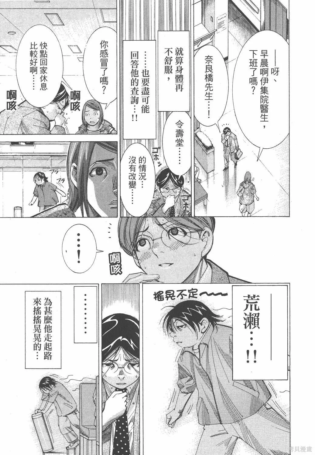 第06卷 第138页
