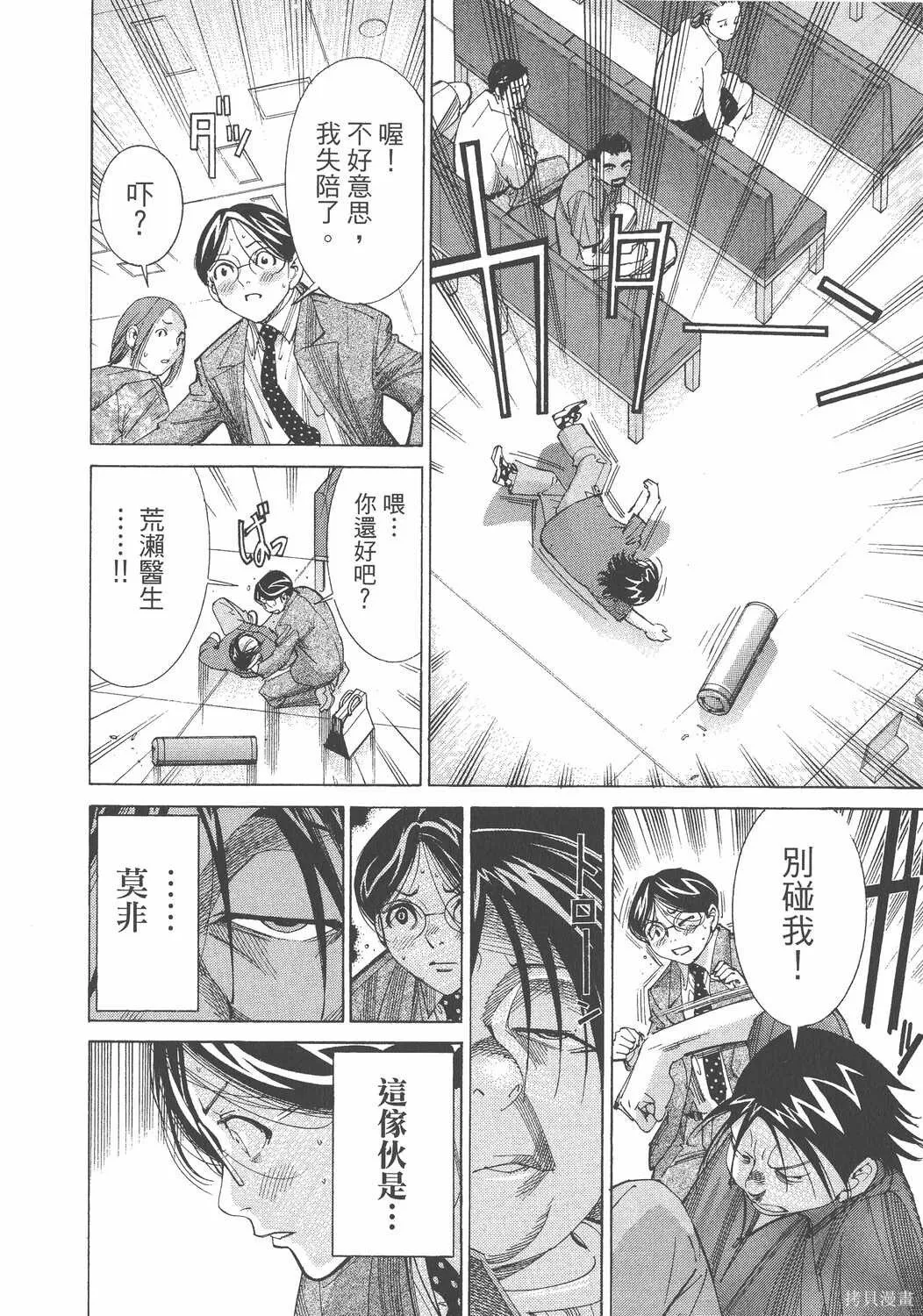 第06卷 第139页