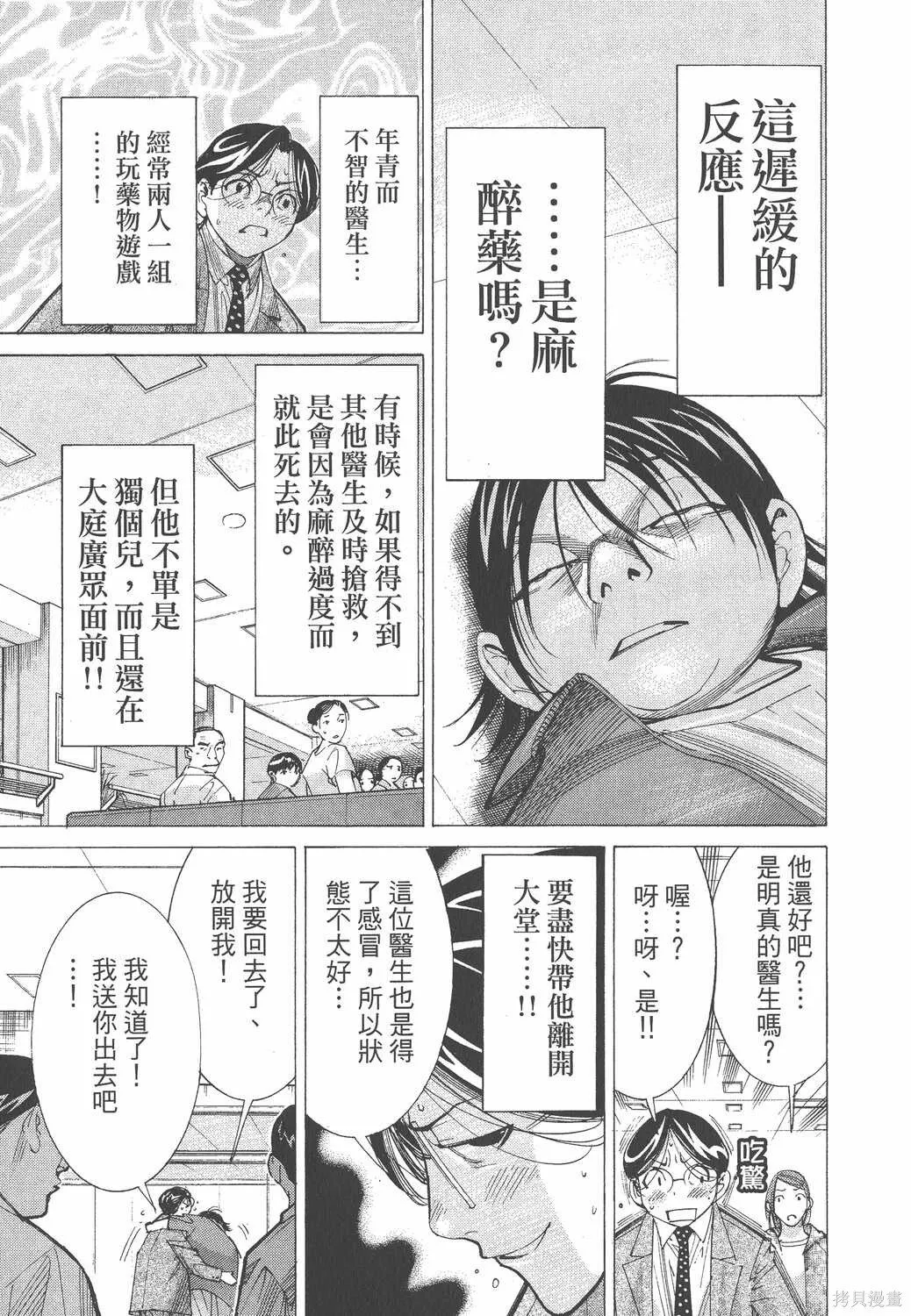 第06卷 第140页