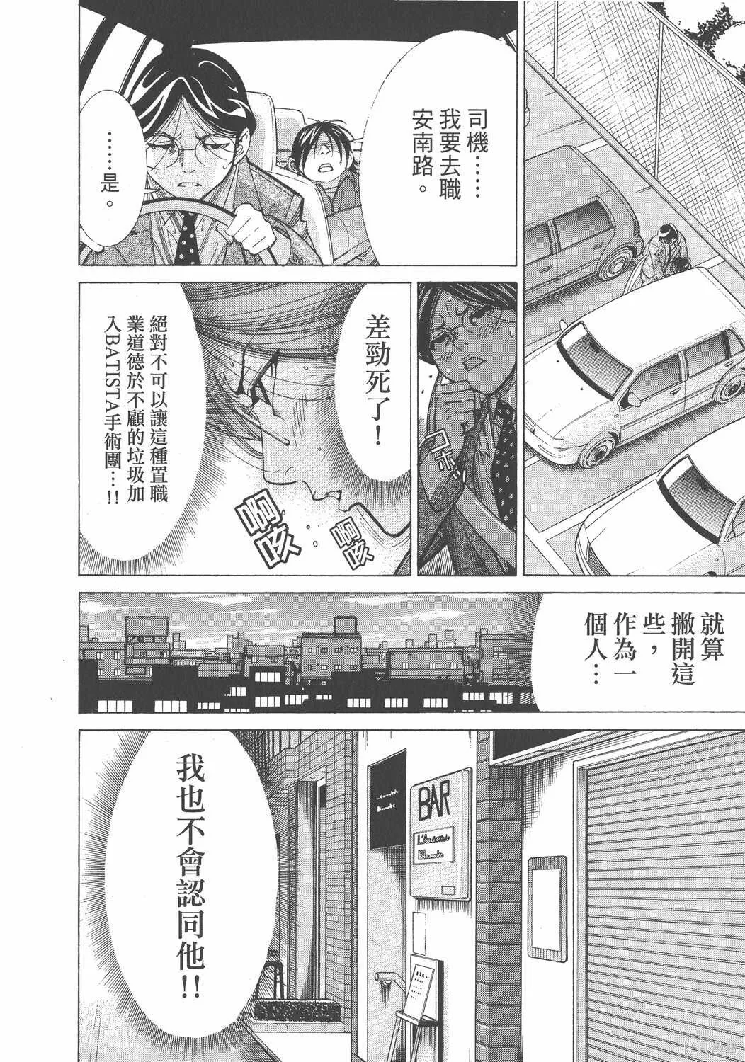 第06卷 第141页