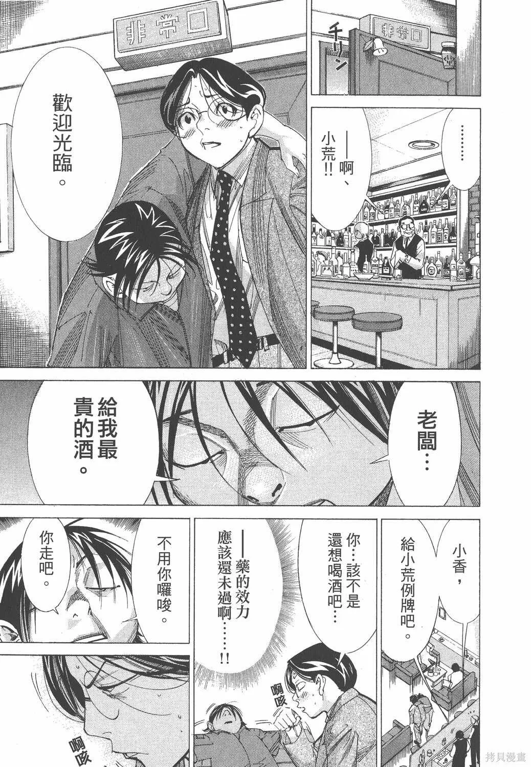 第06卷 第142页