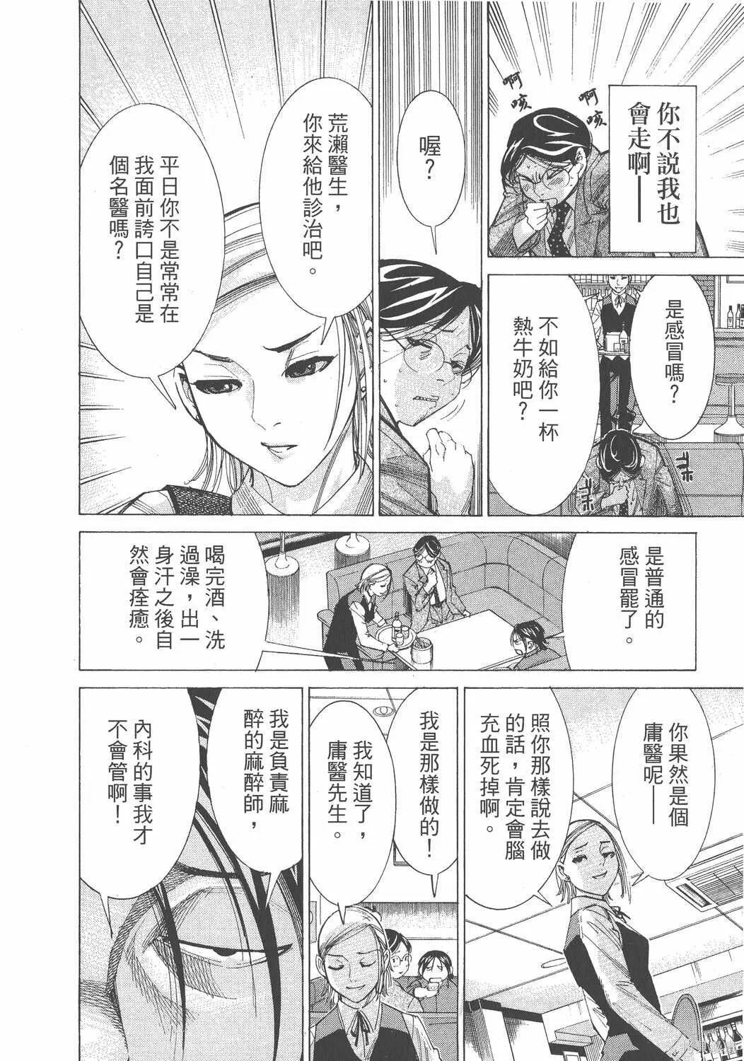 第06卷 第143页