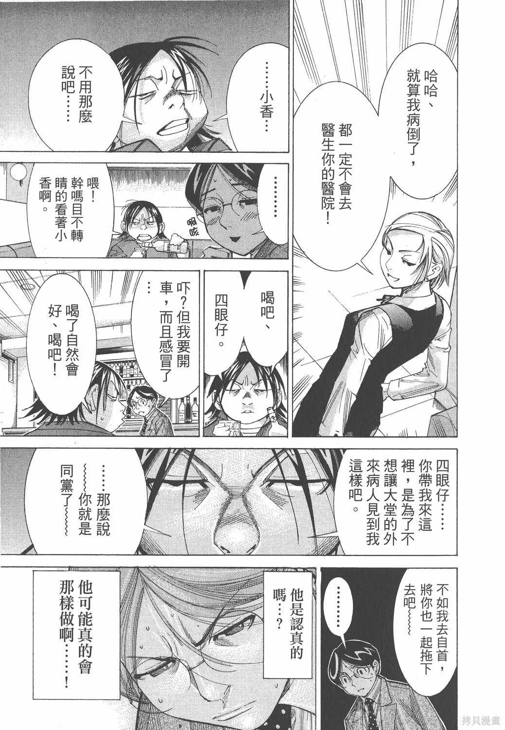 第06卷 第144页