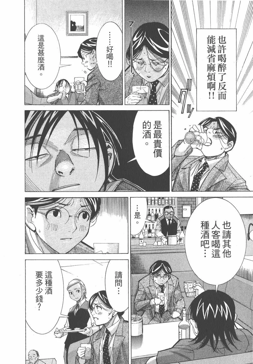第06卷 第145页