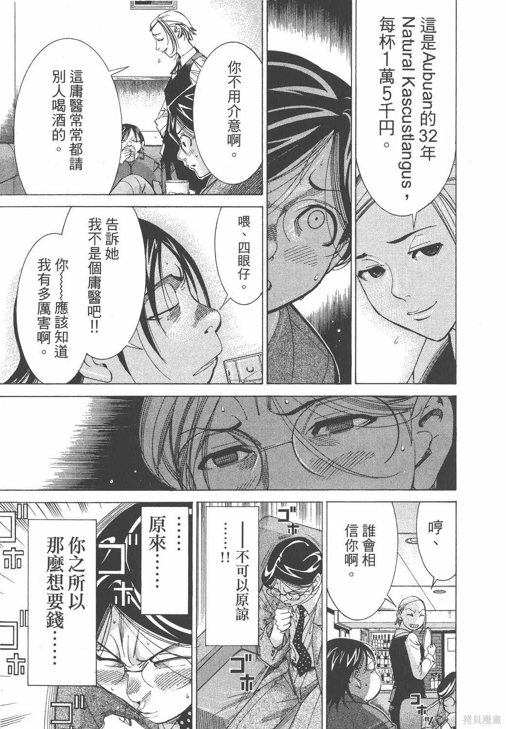 第06卷 第146页