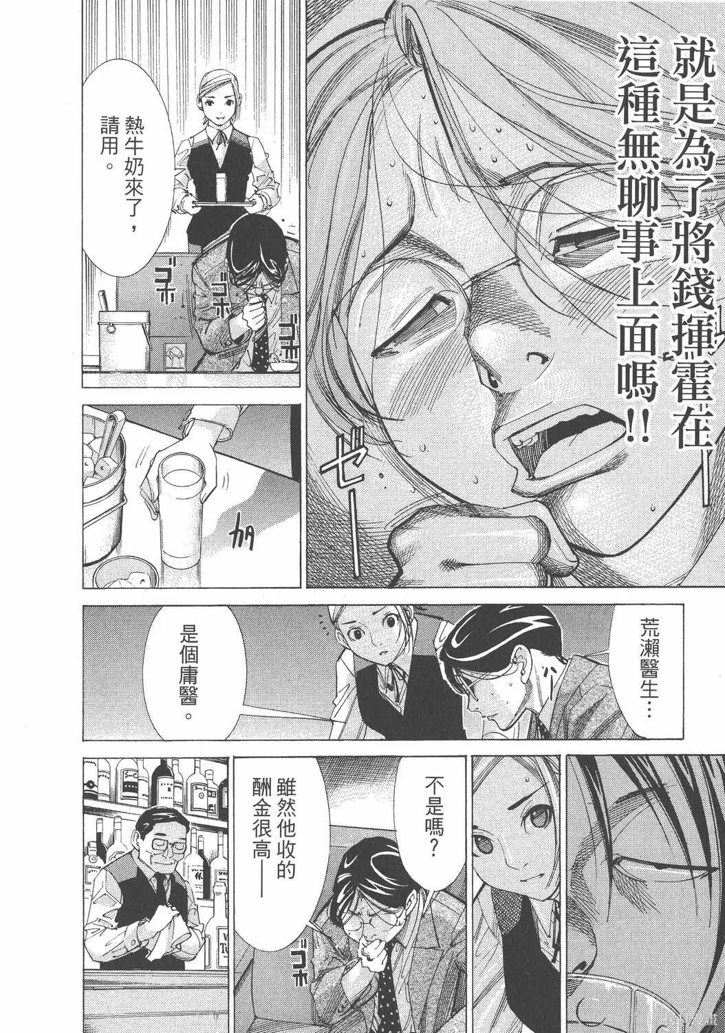 第06卷 第147页