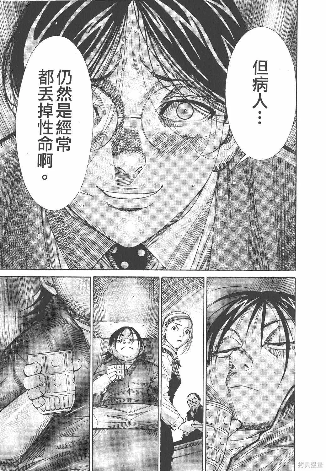 第06卷 第148页