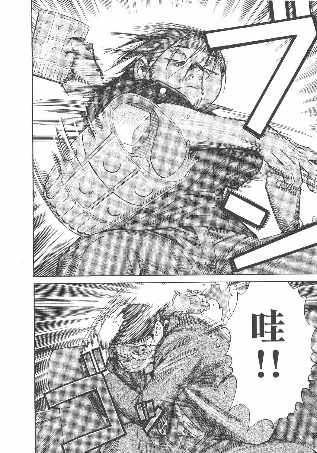 第06卷 第149页