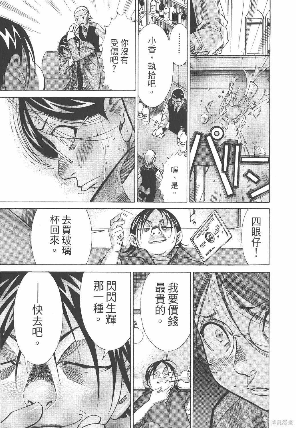 第06卷 第150页