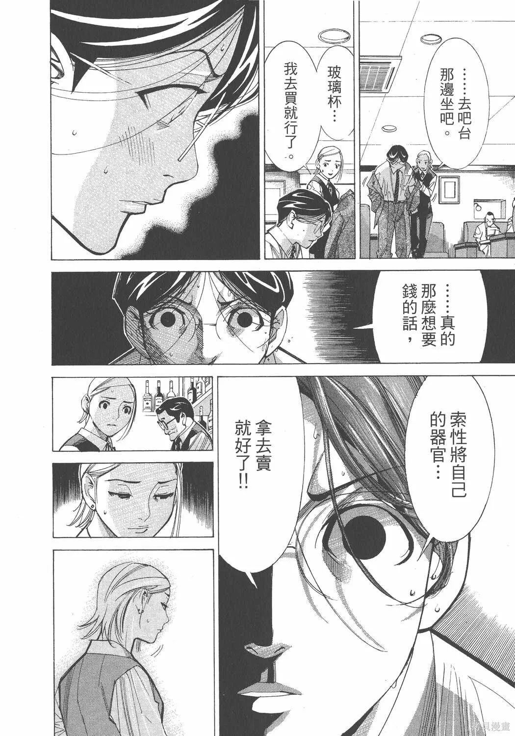 第06卷 第151页
