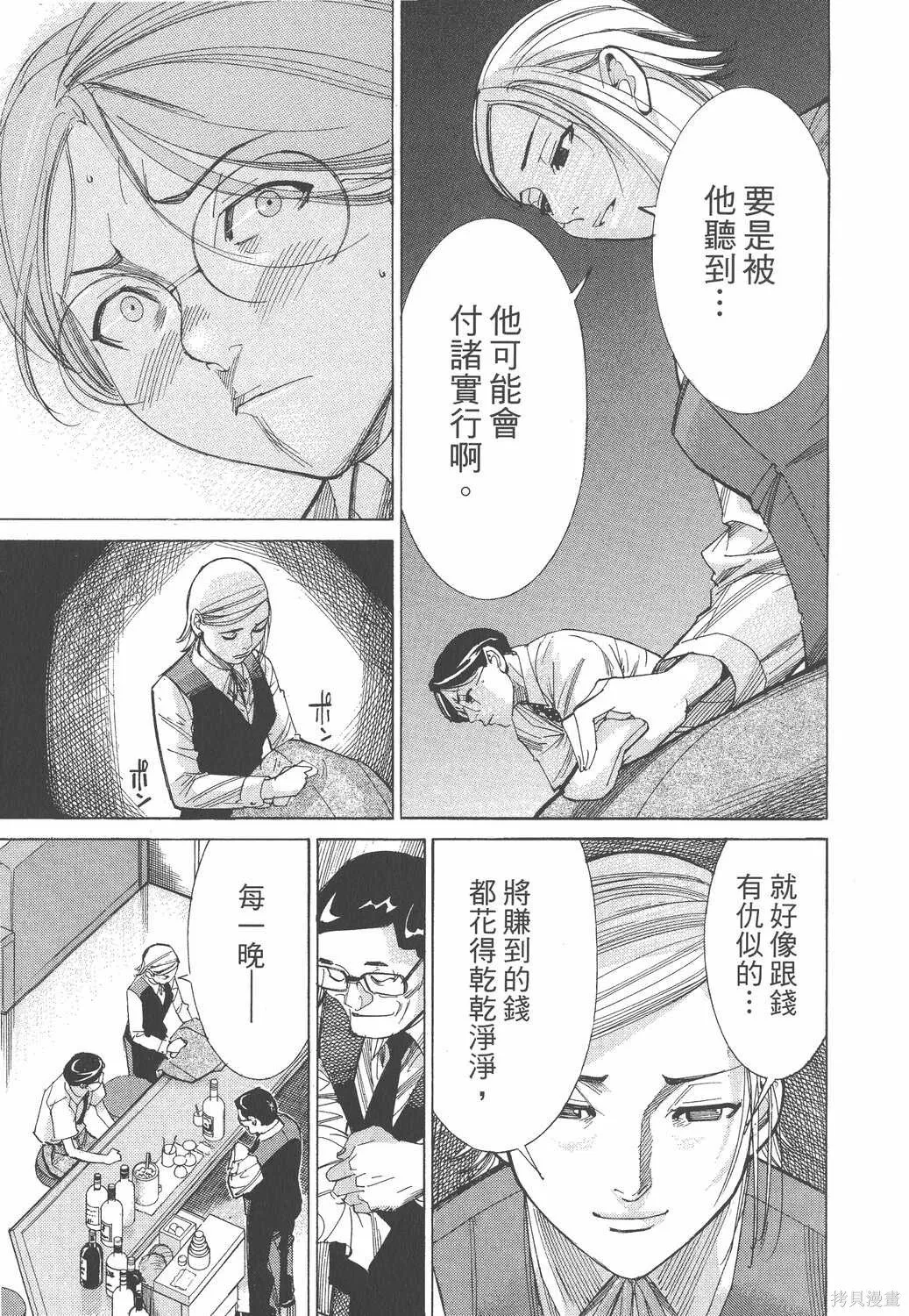 第06卷 第152页