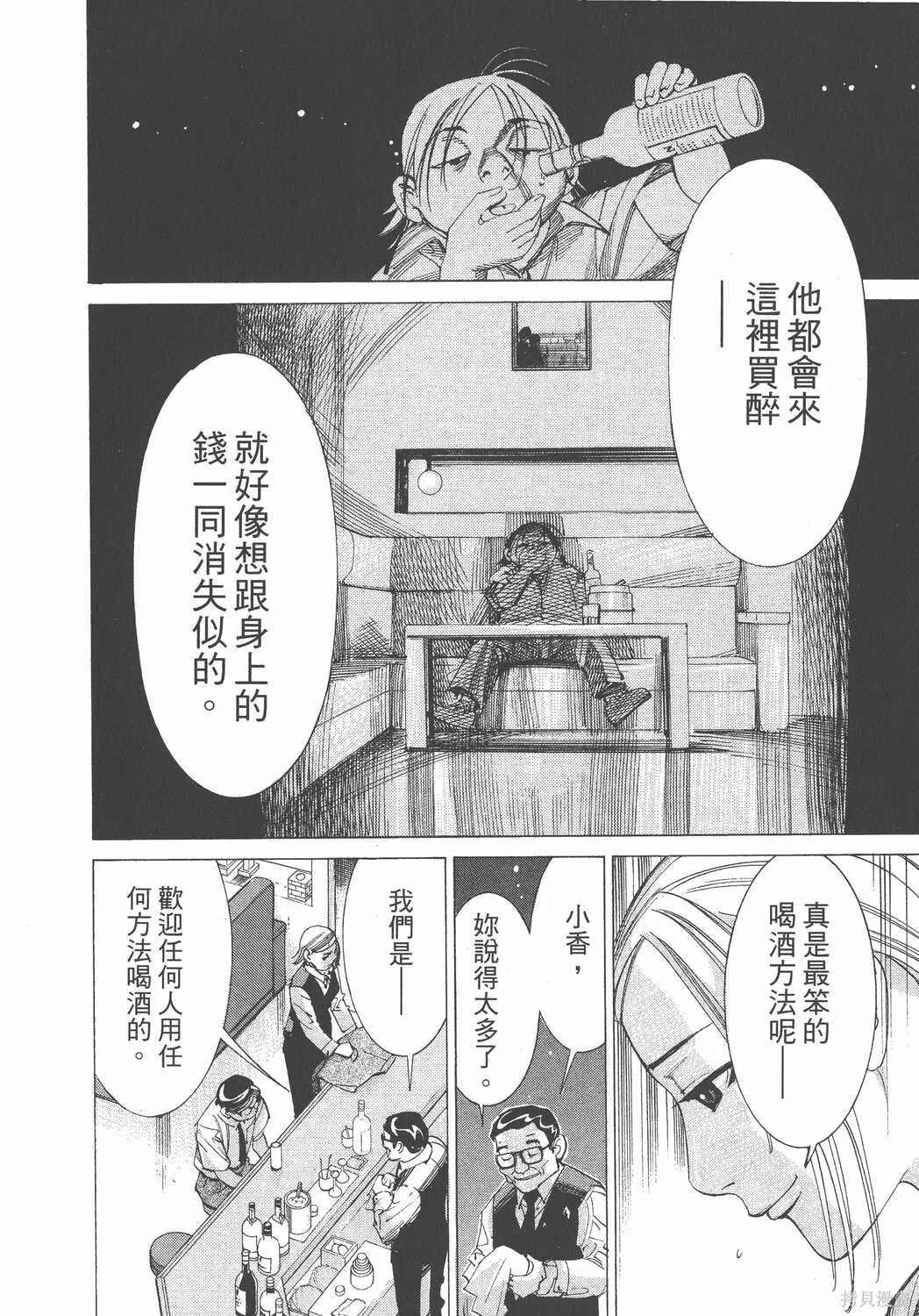 第06卷 第153页