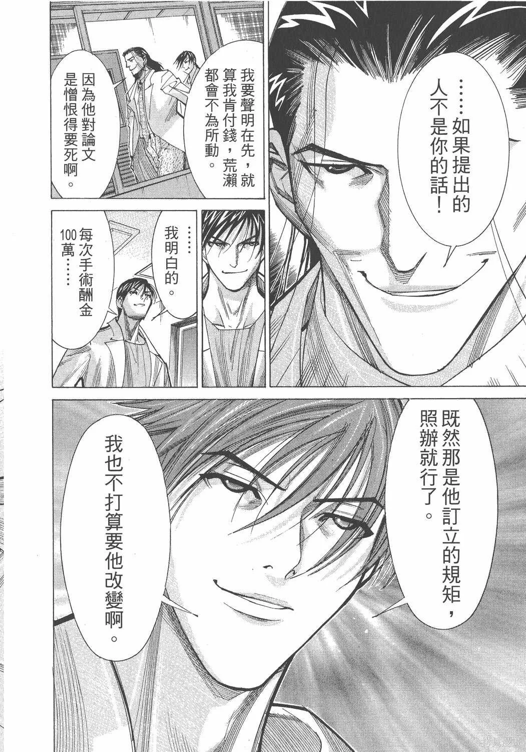 第06卷 第155页