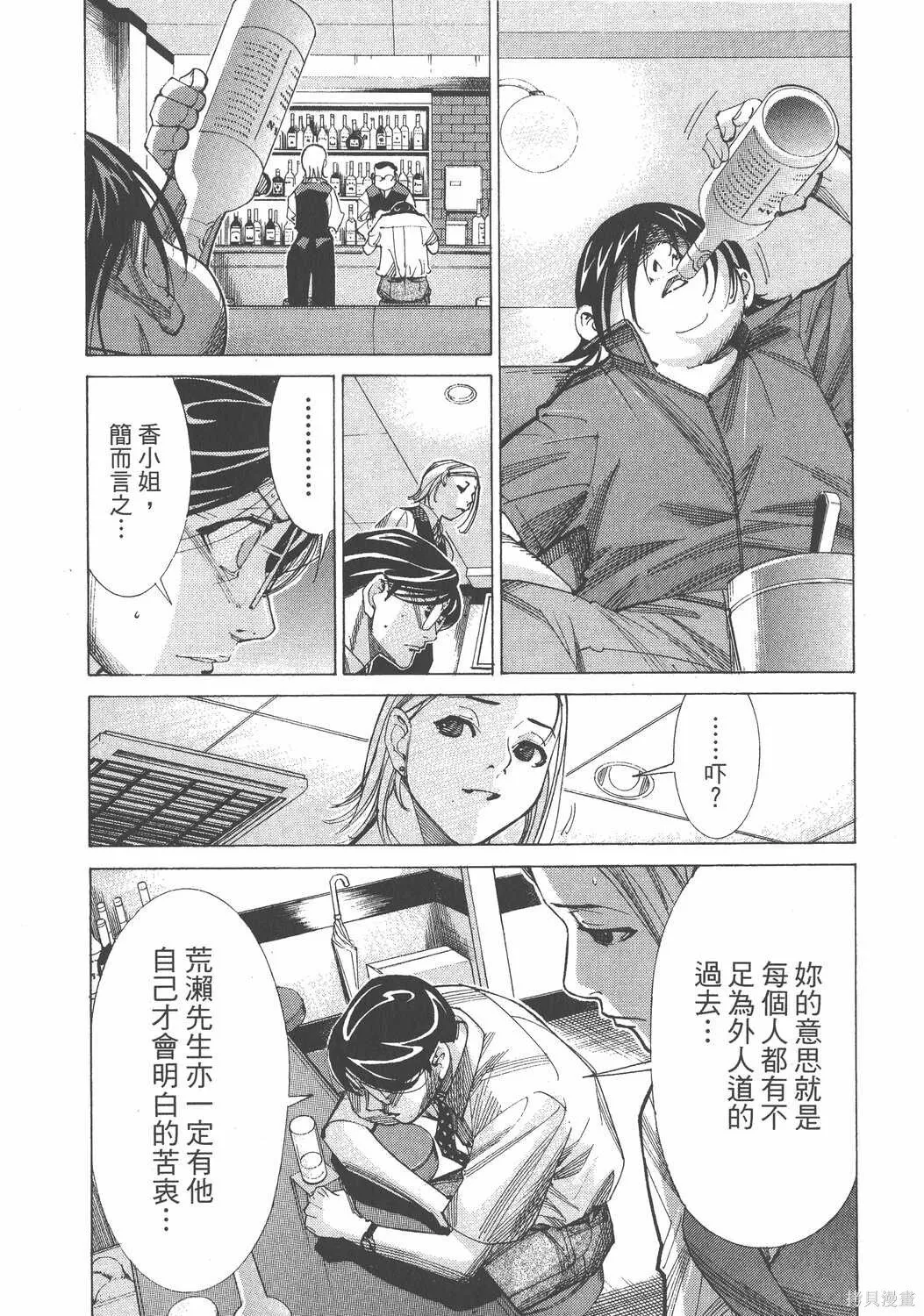 第06卷 第157页