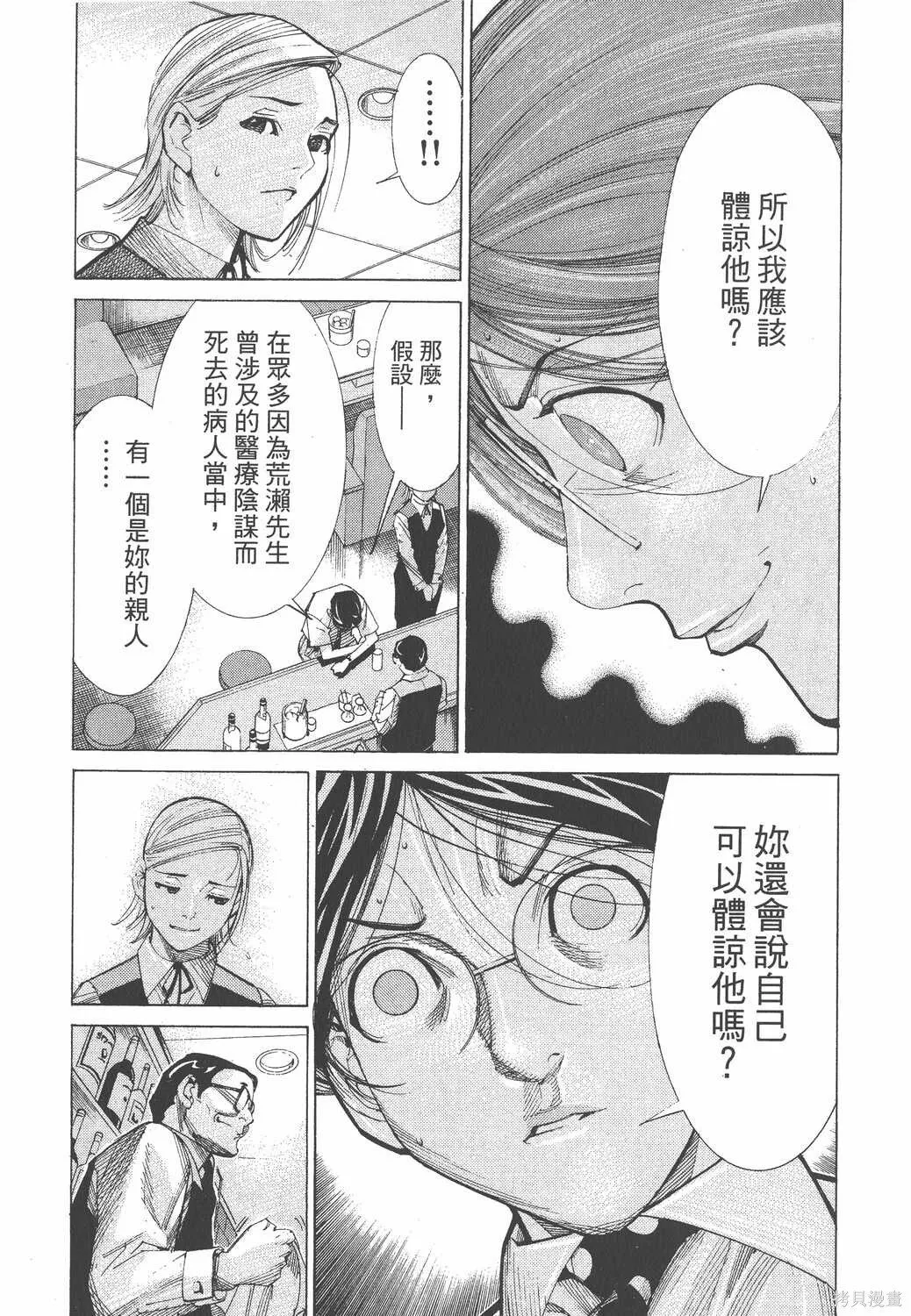 第06卷 第158页