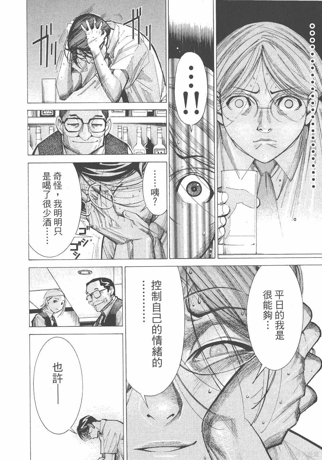 第06卷 第159页
