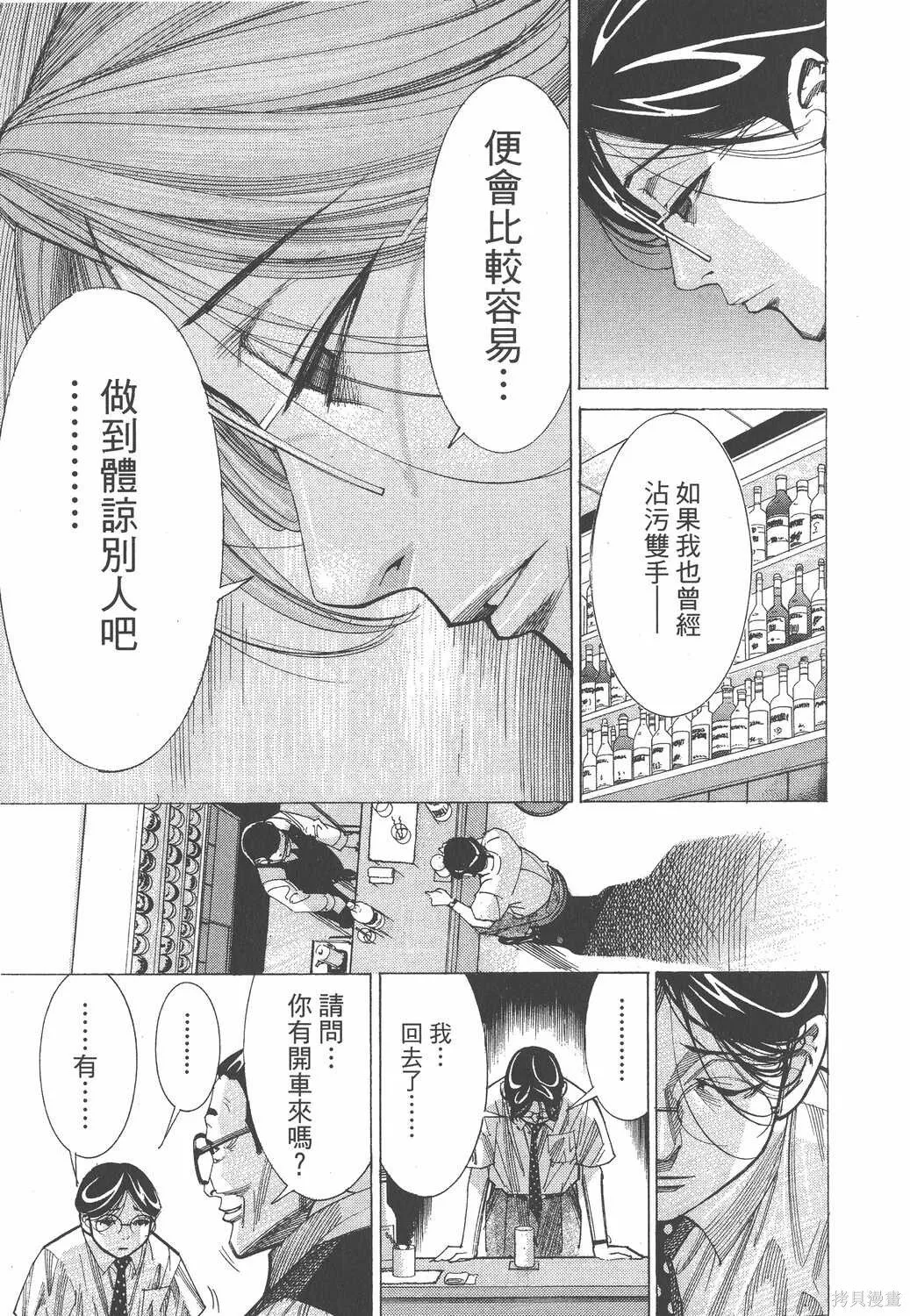 第06卷 第160页