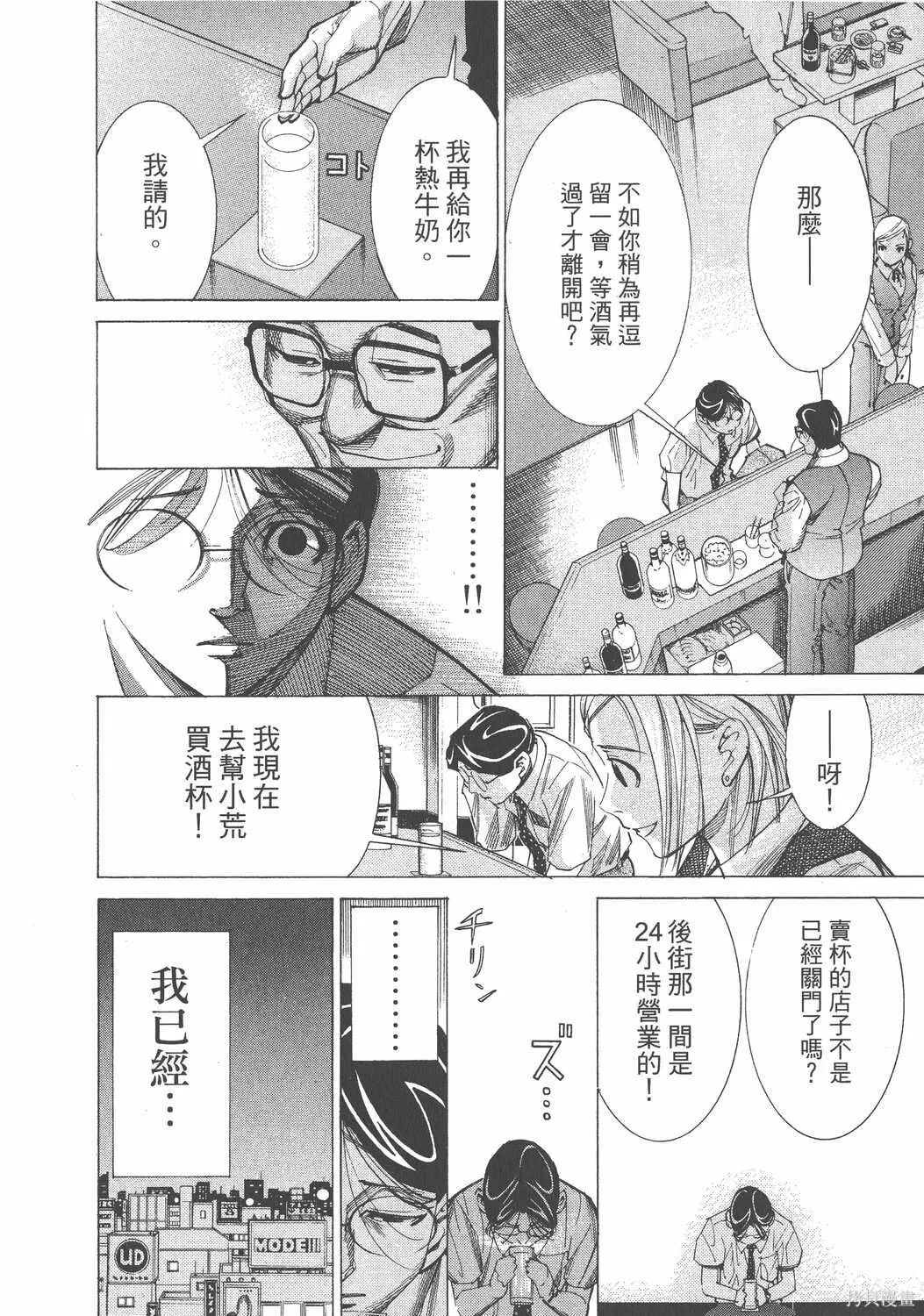 第06卷 第161页
