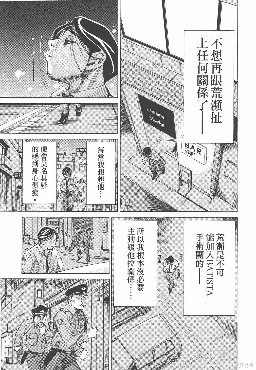 第06卷 第162页