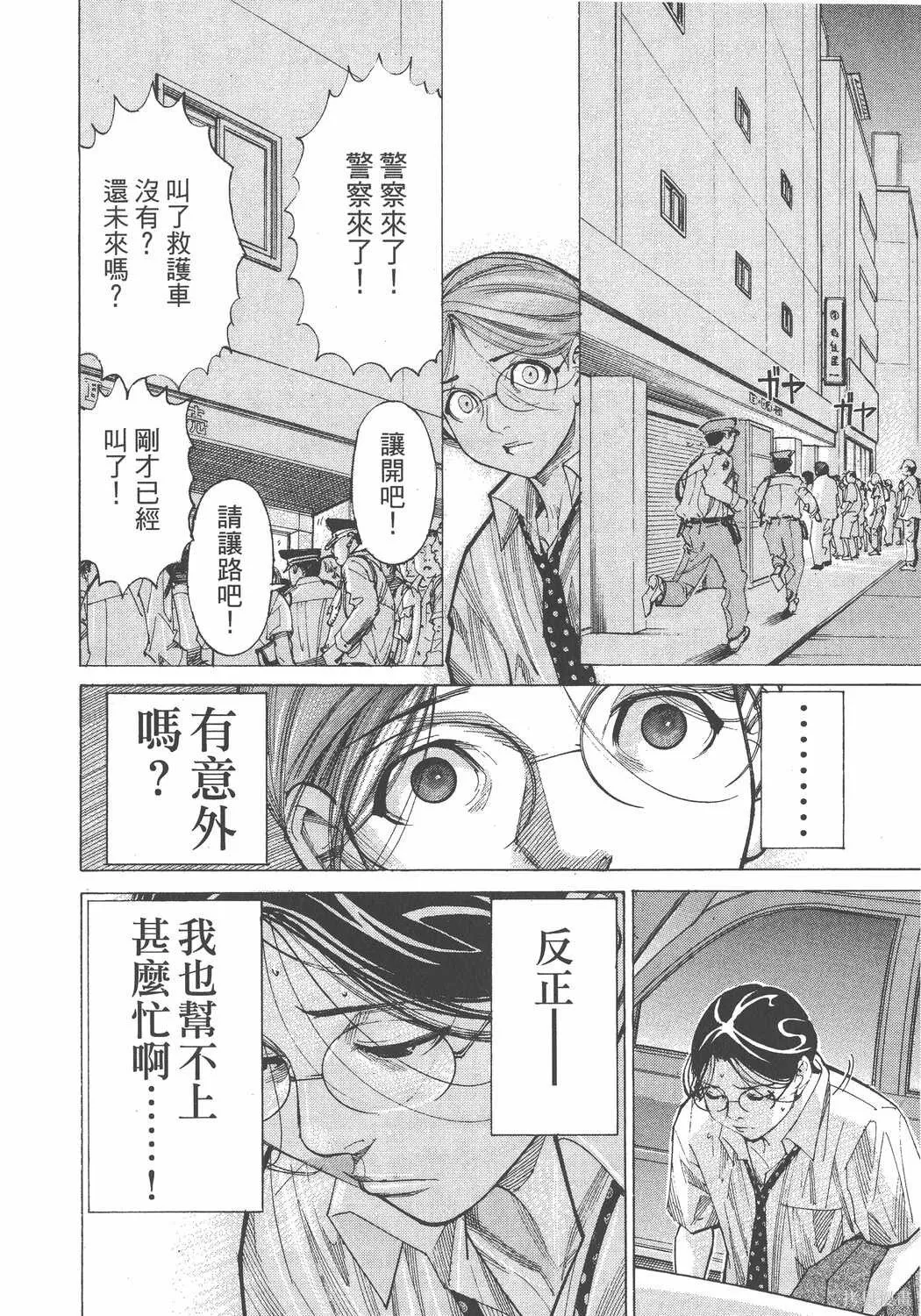 第06卷 第163页