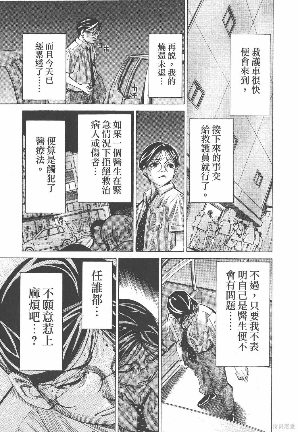 第06卷 第164页