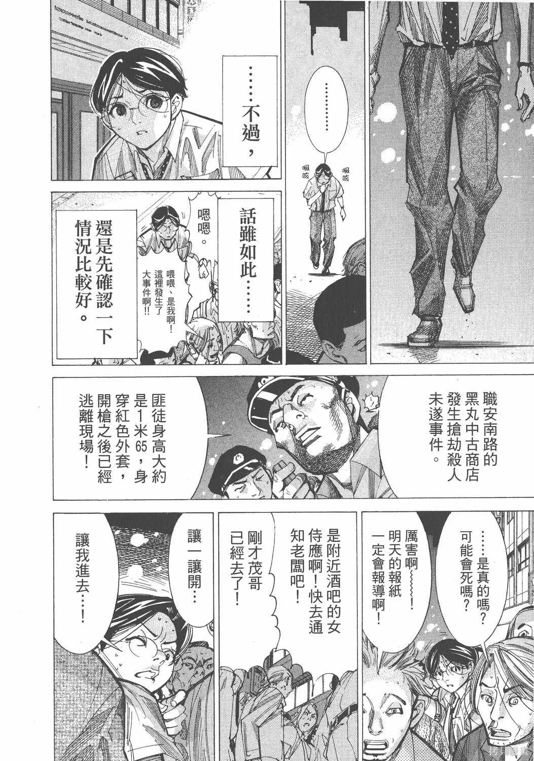 第06卷 第165页