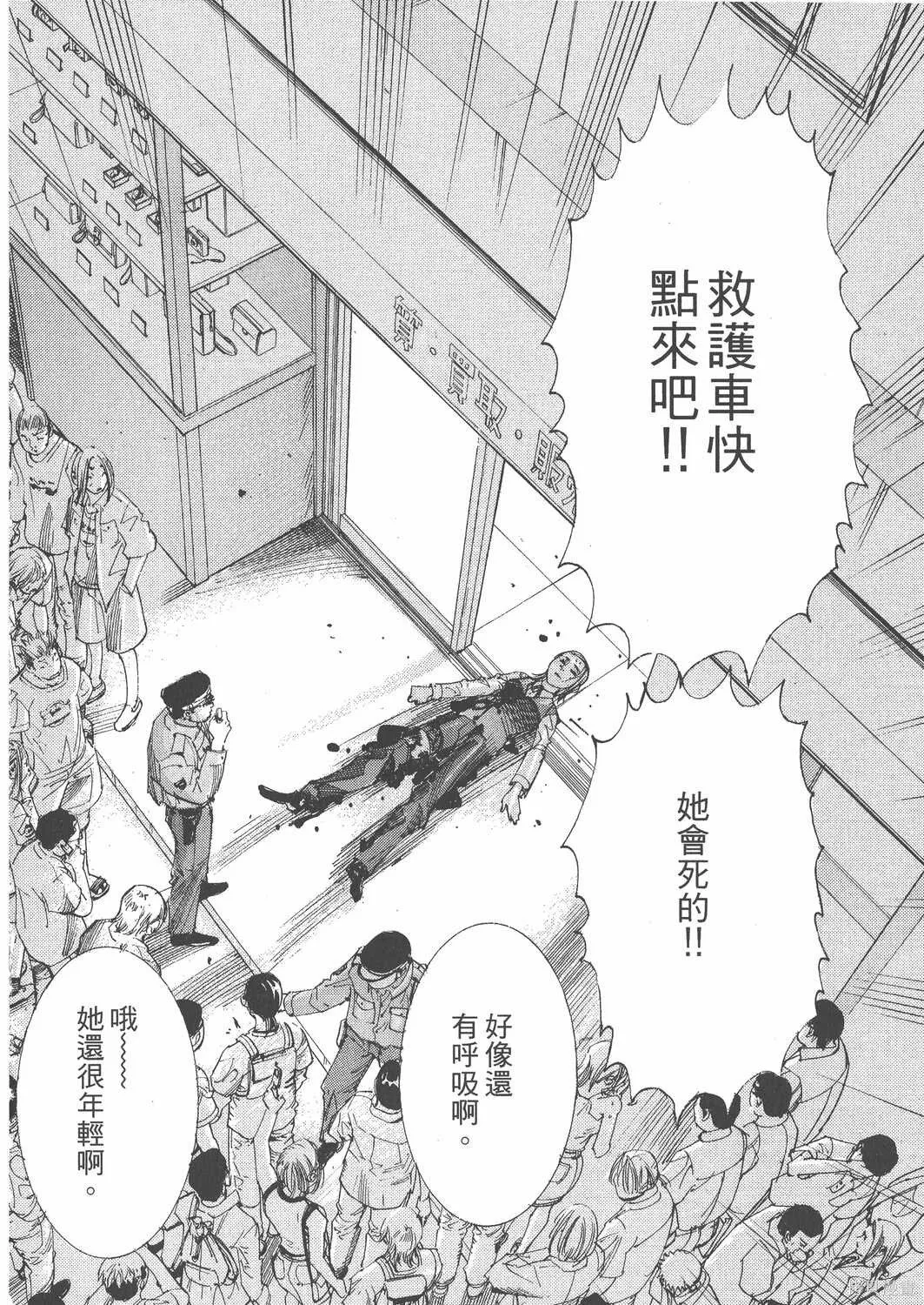 第06卷 第167页