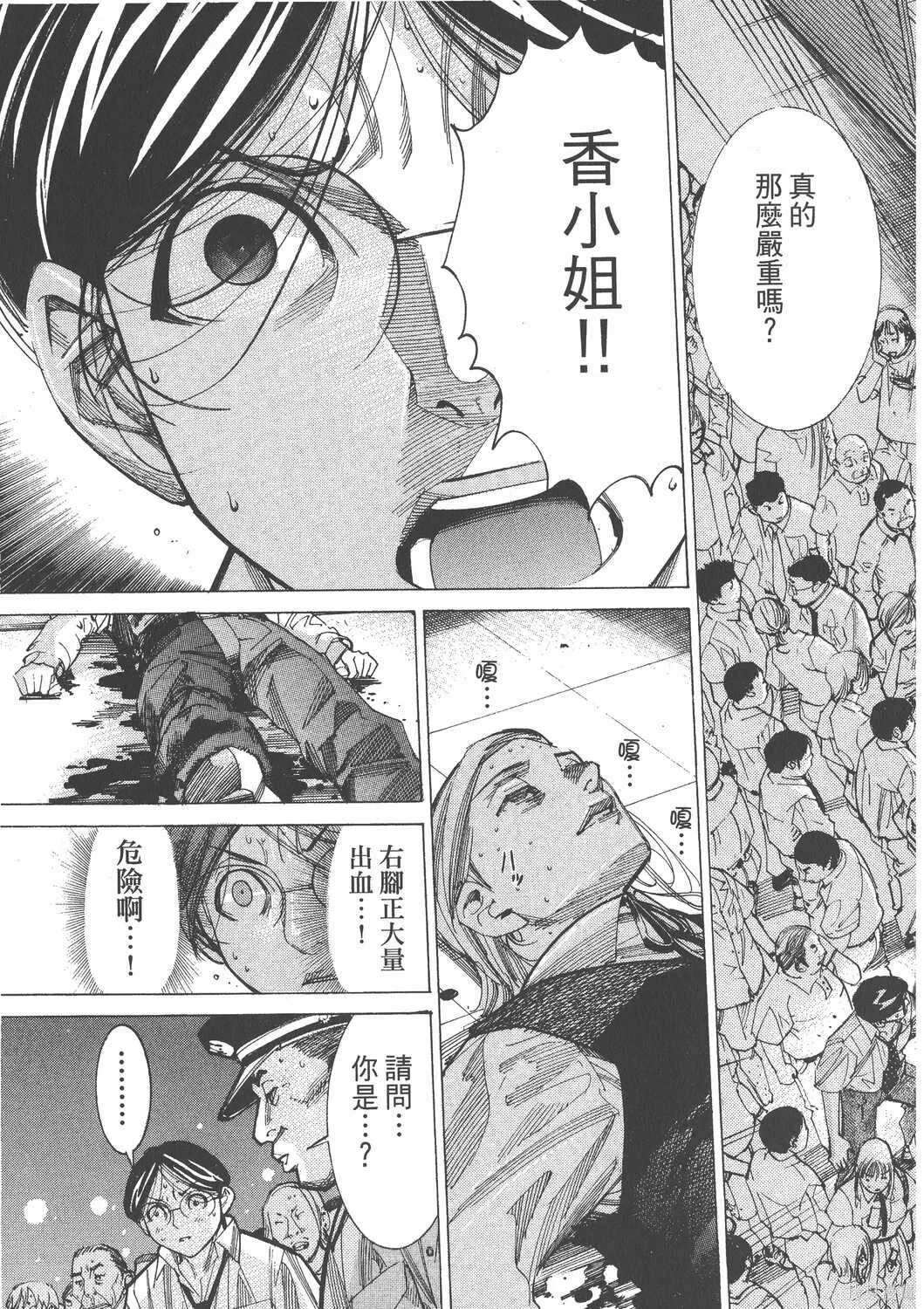 第06卷 第168页