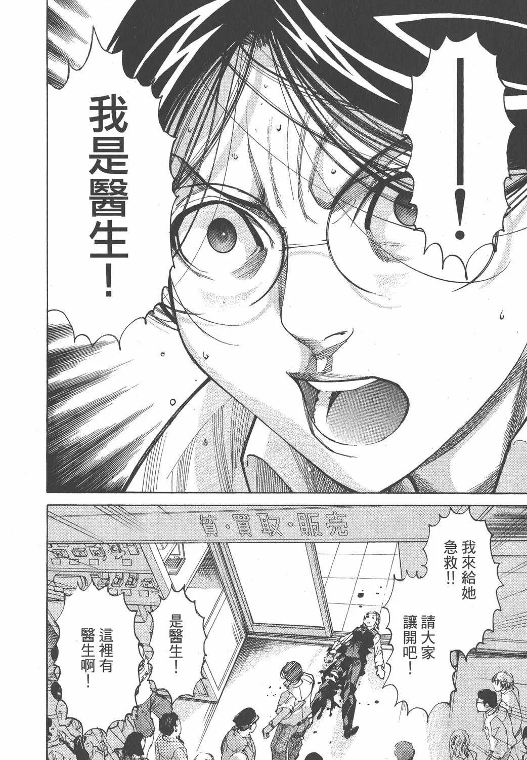 第06卷 第169页