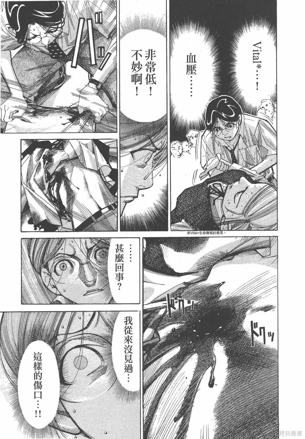 第06卷 第170页