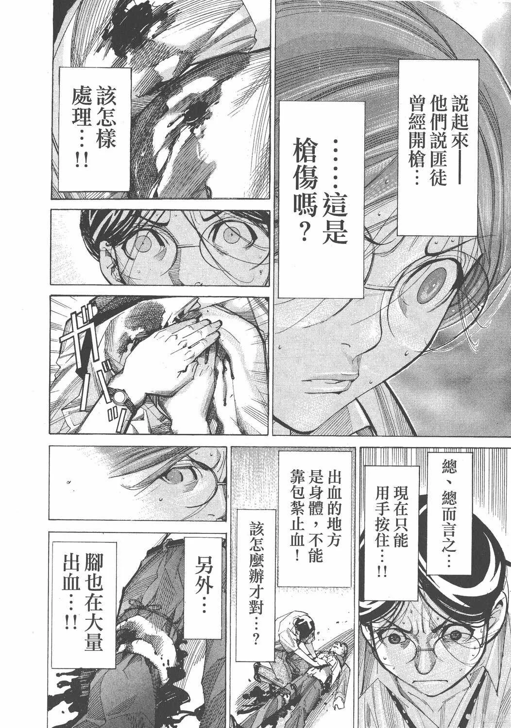 第06卷 第171页