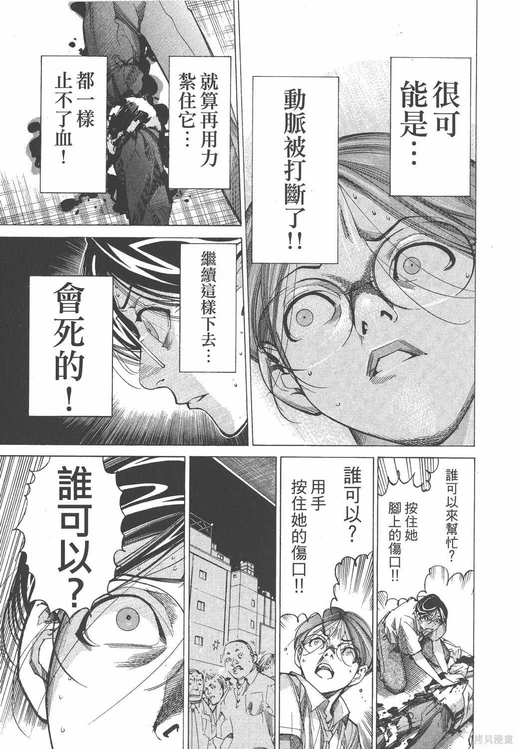 第06卷 第172页